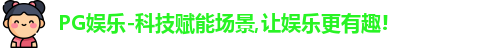 PG